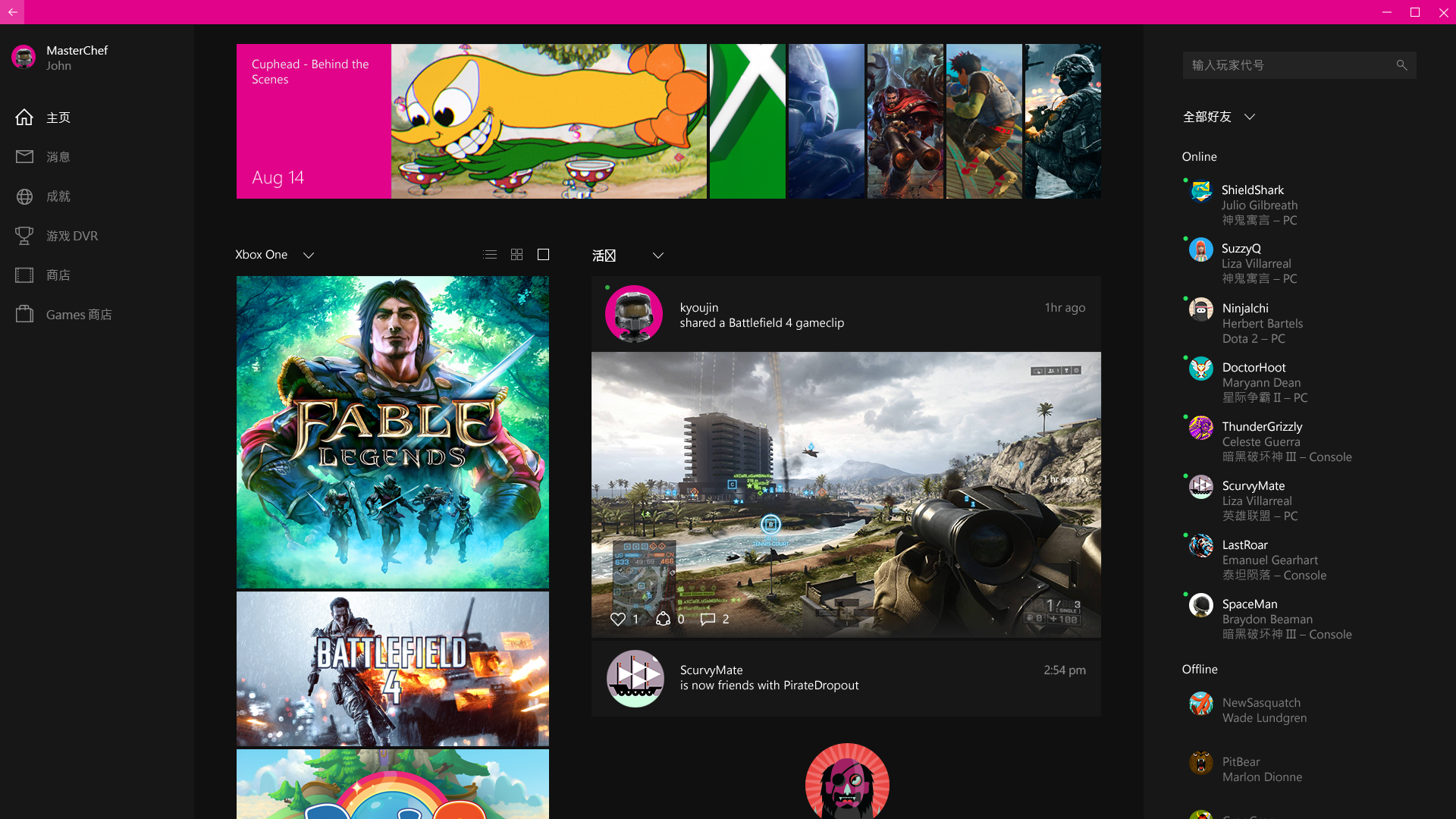 Xbox on Windows